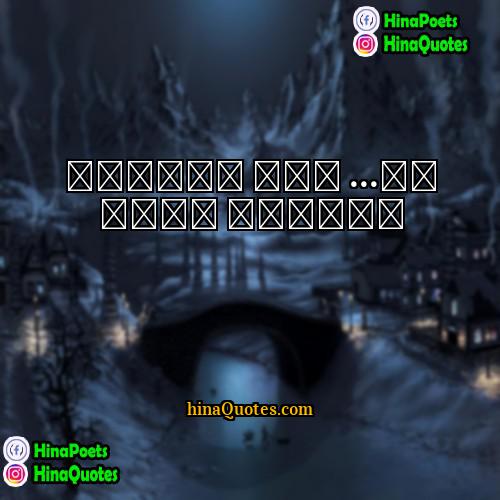 أحمد بهجت Quotes | للعشاق صمت ...له مذاق الغناء
  